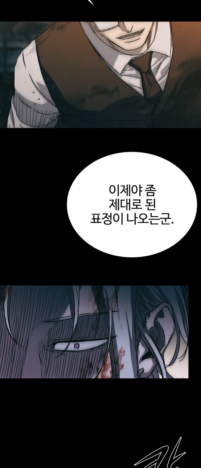 57 페이지