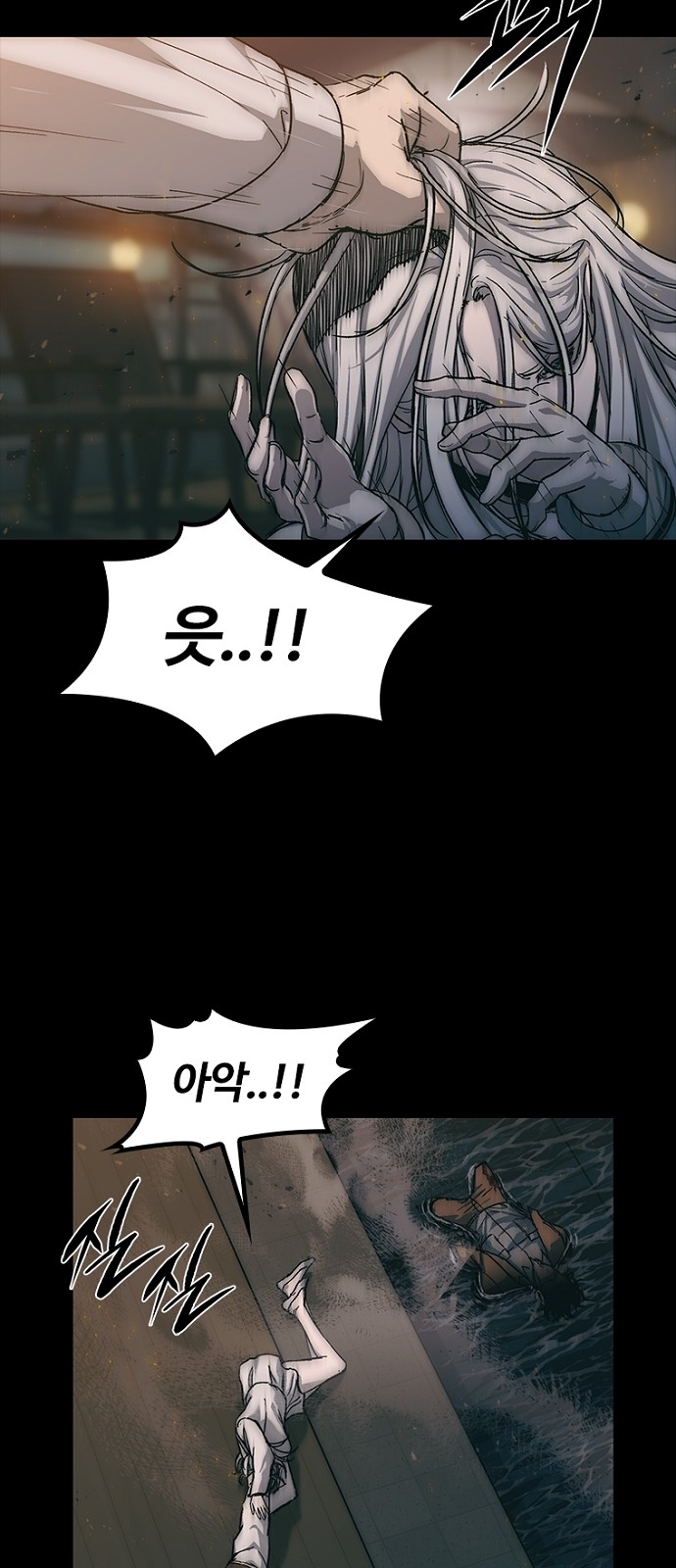58 페이지