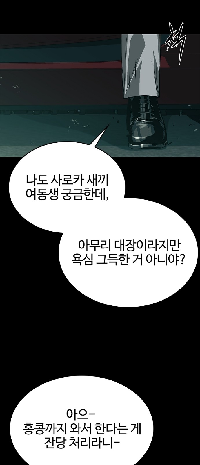 67 페이지