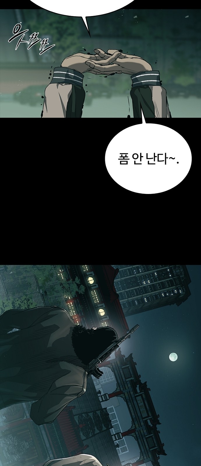 68 페이지