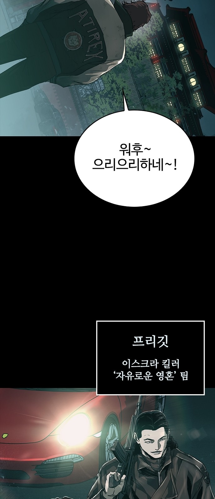 69 페이지