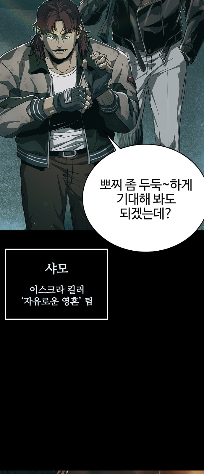 70 페이지