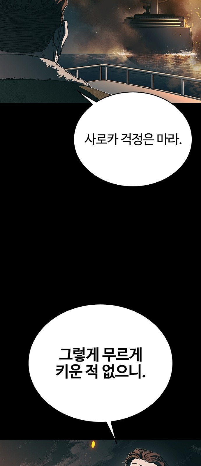 71 페이지