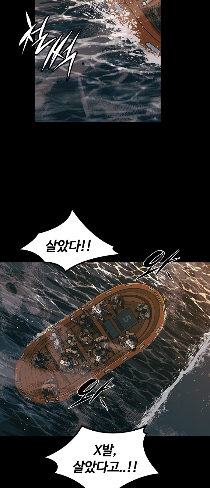 23 페이지