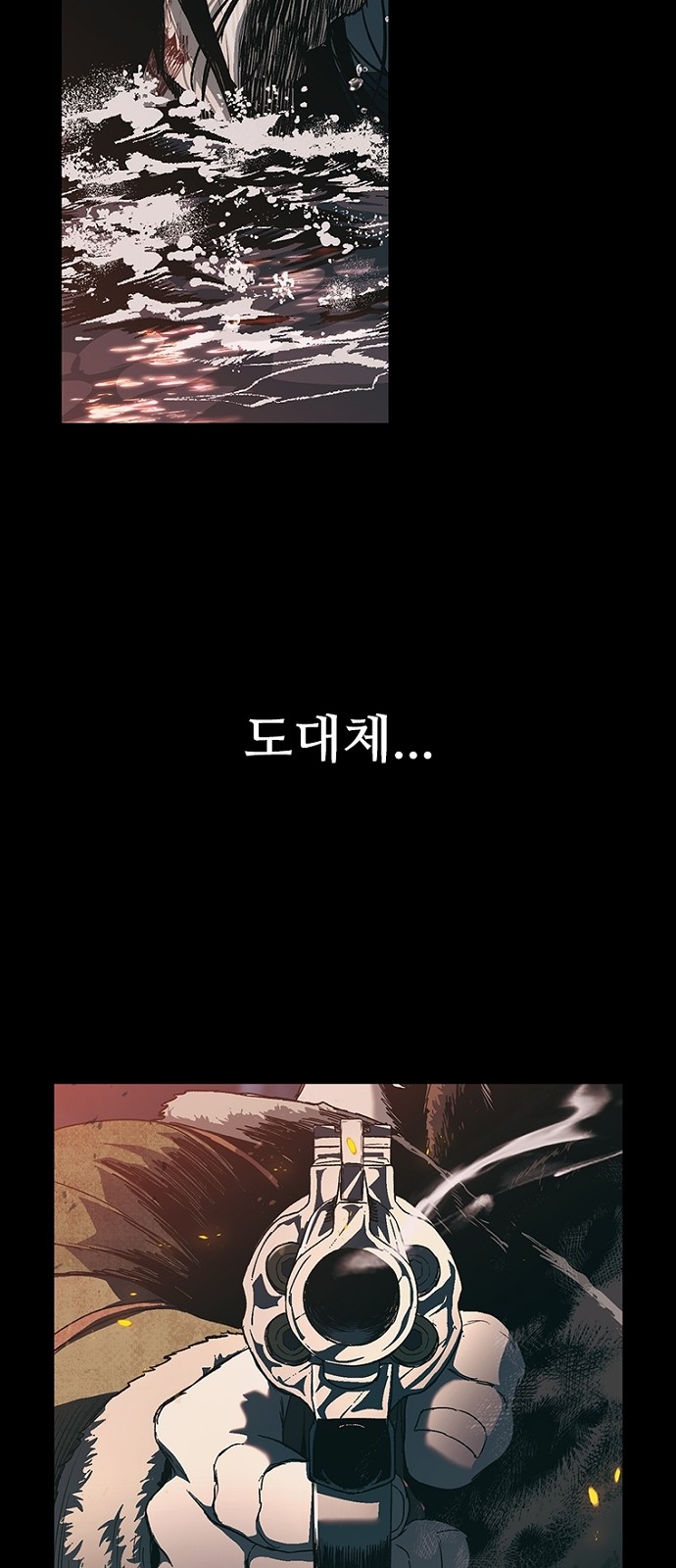 35 페이지