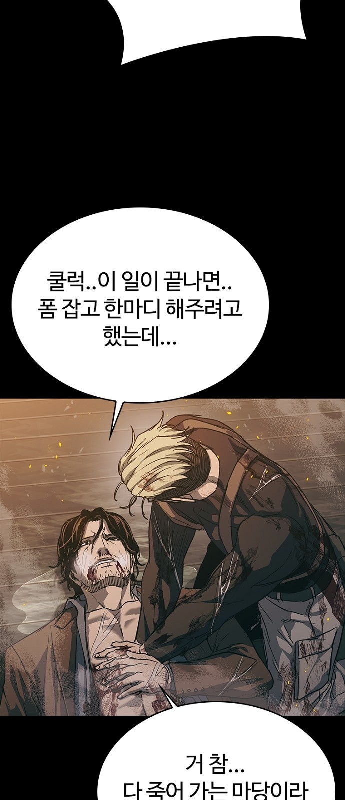 57 페이지