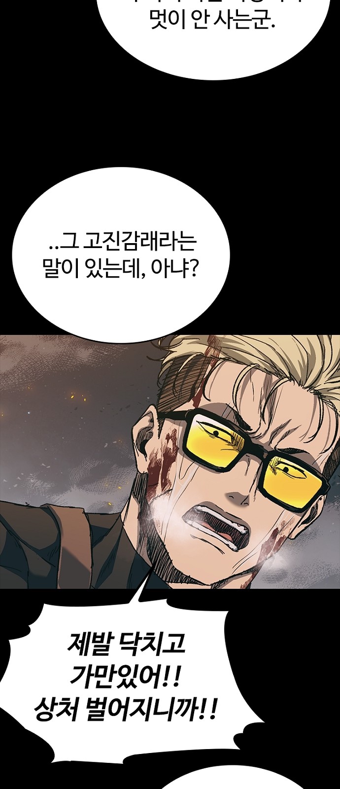 58 페이지