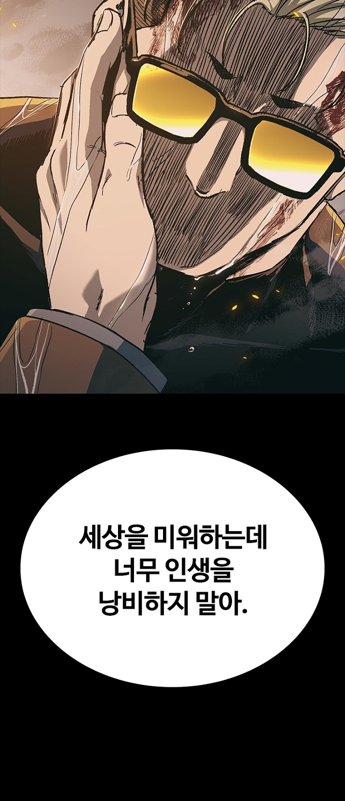 64 페이지
