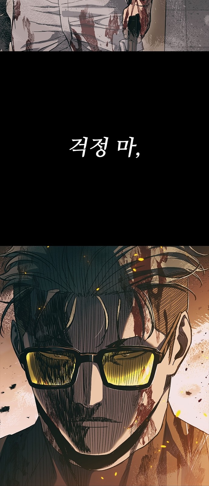 71 페이지