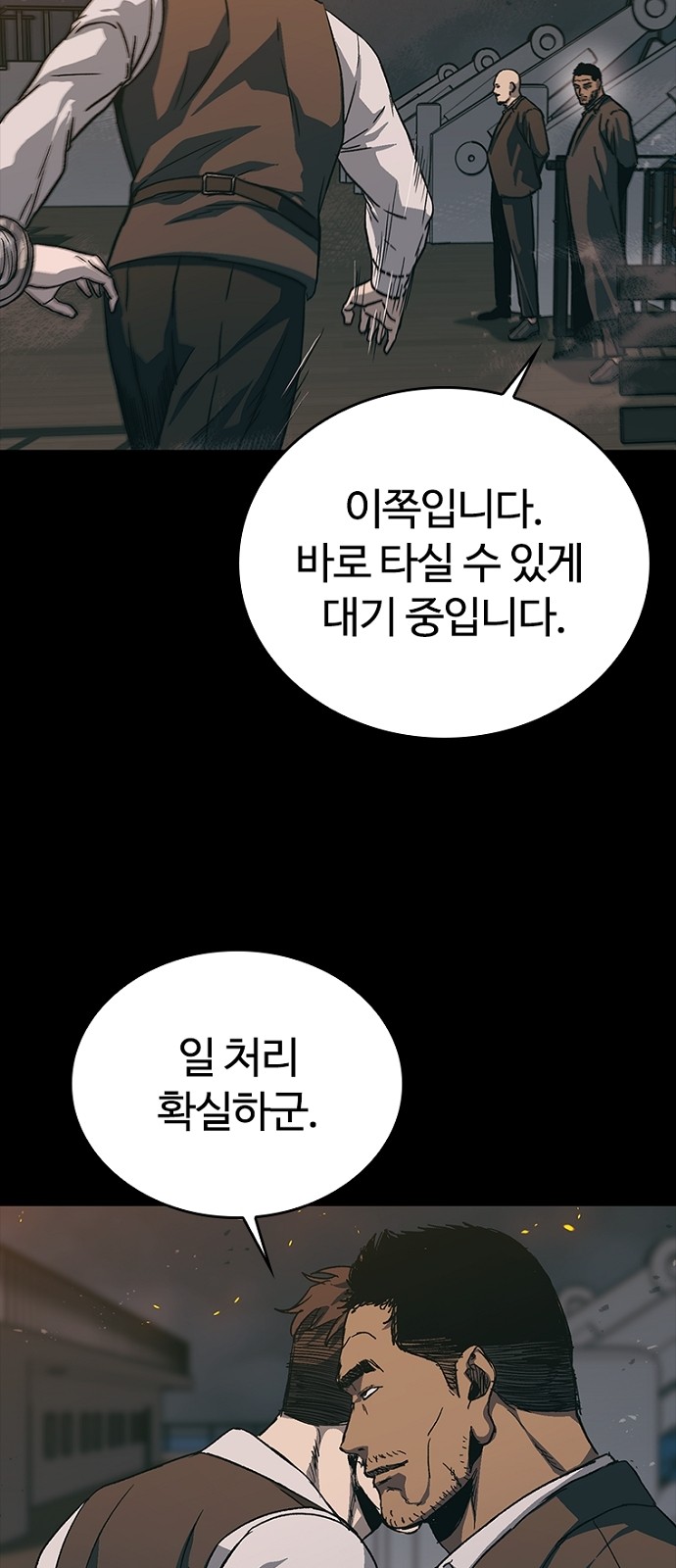 74 페이지