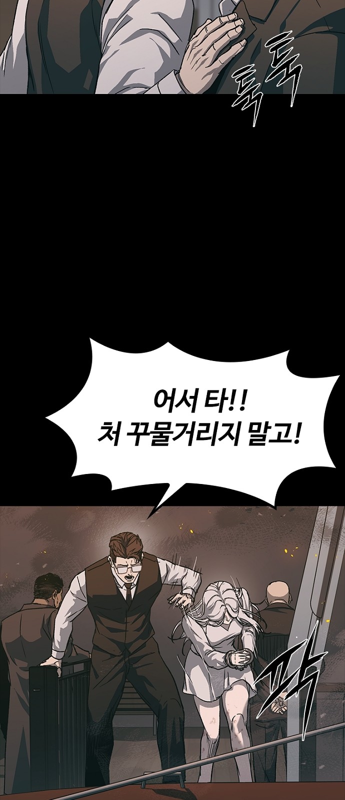 75 페이지