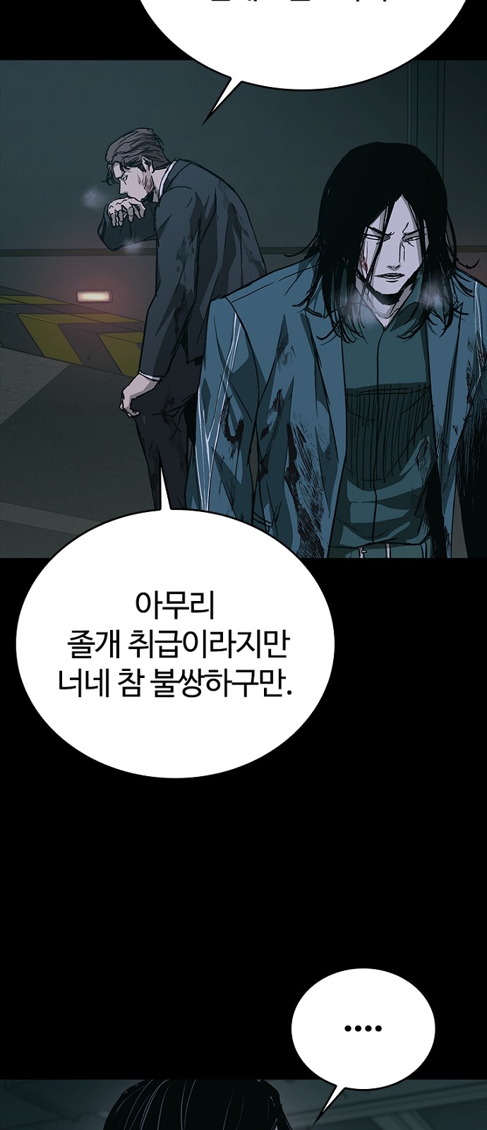9 페이지