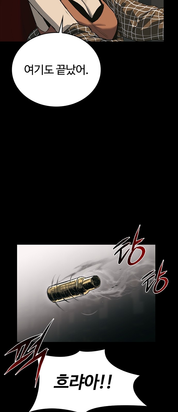 56 페이지