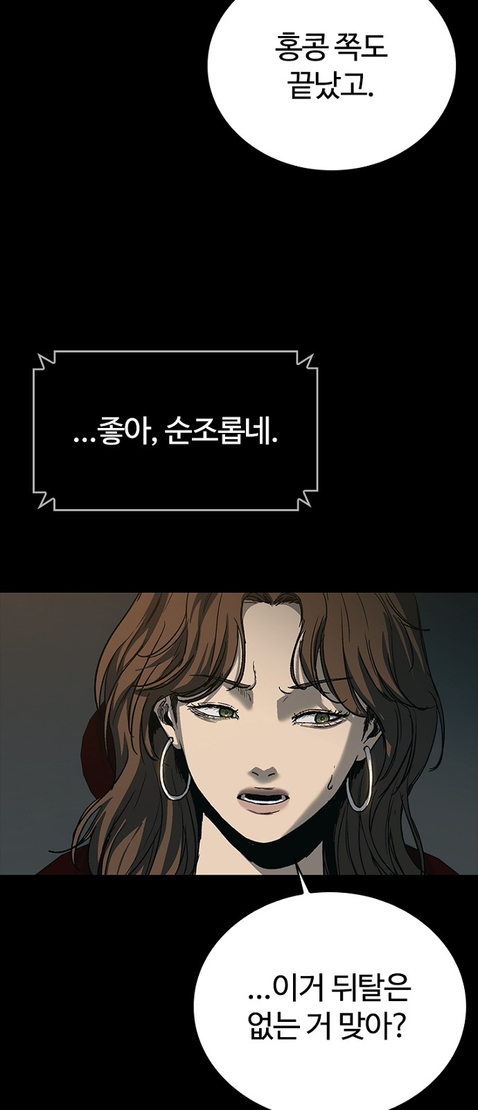 61 페이지