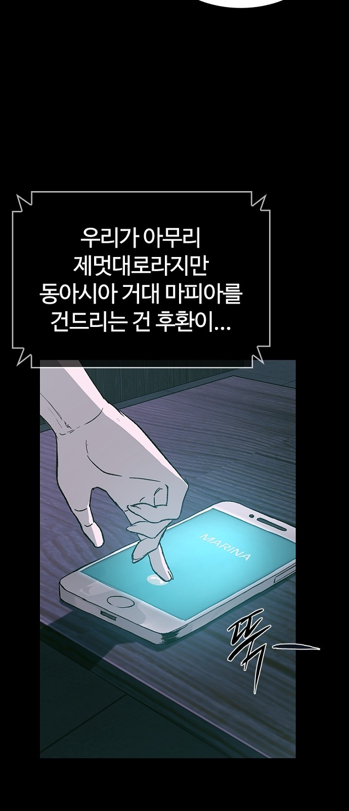 62 페이지
