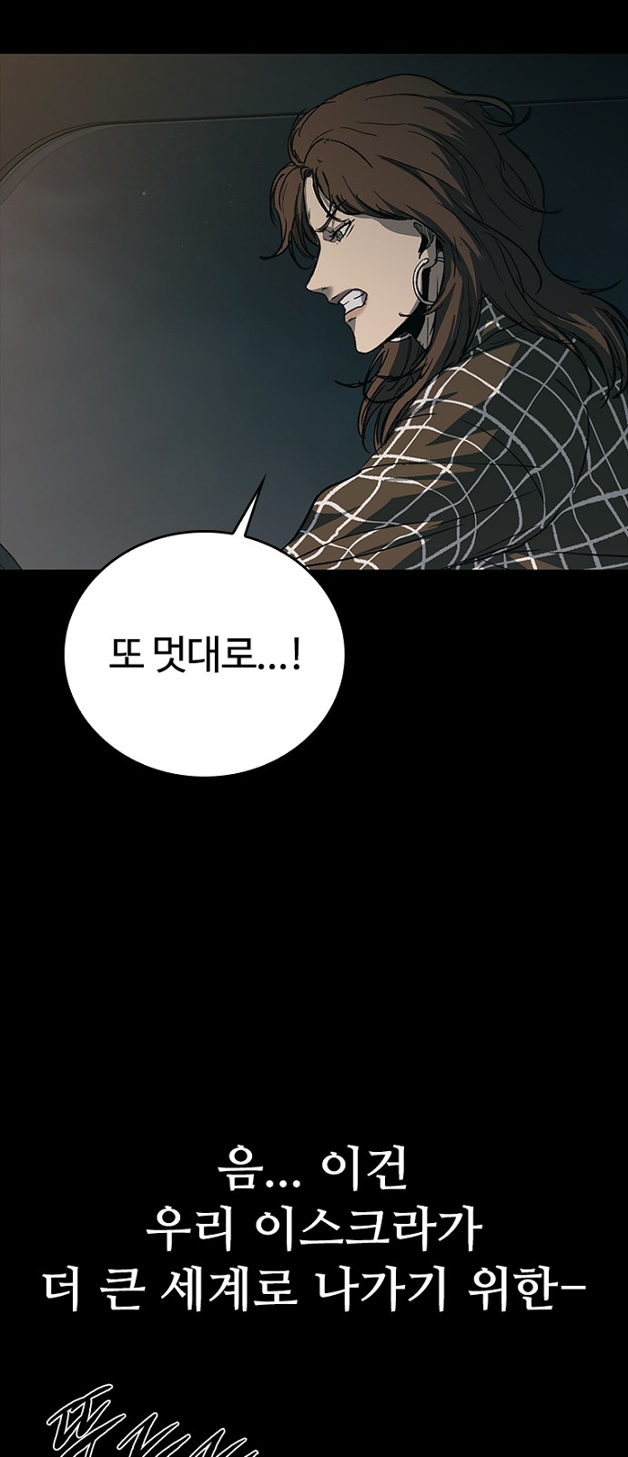 65 페이지