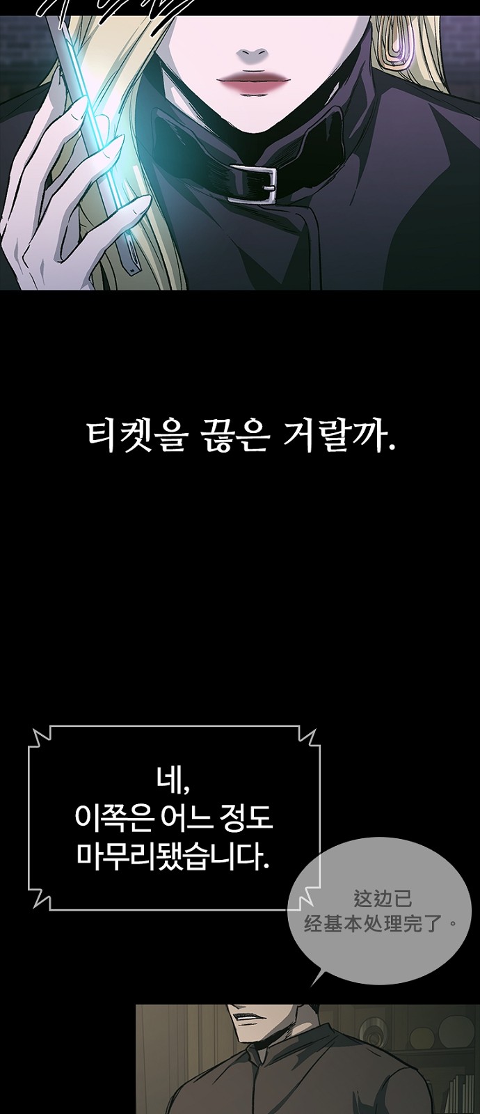 66 페이지