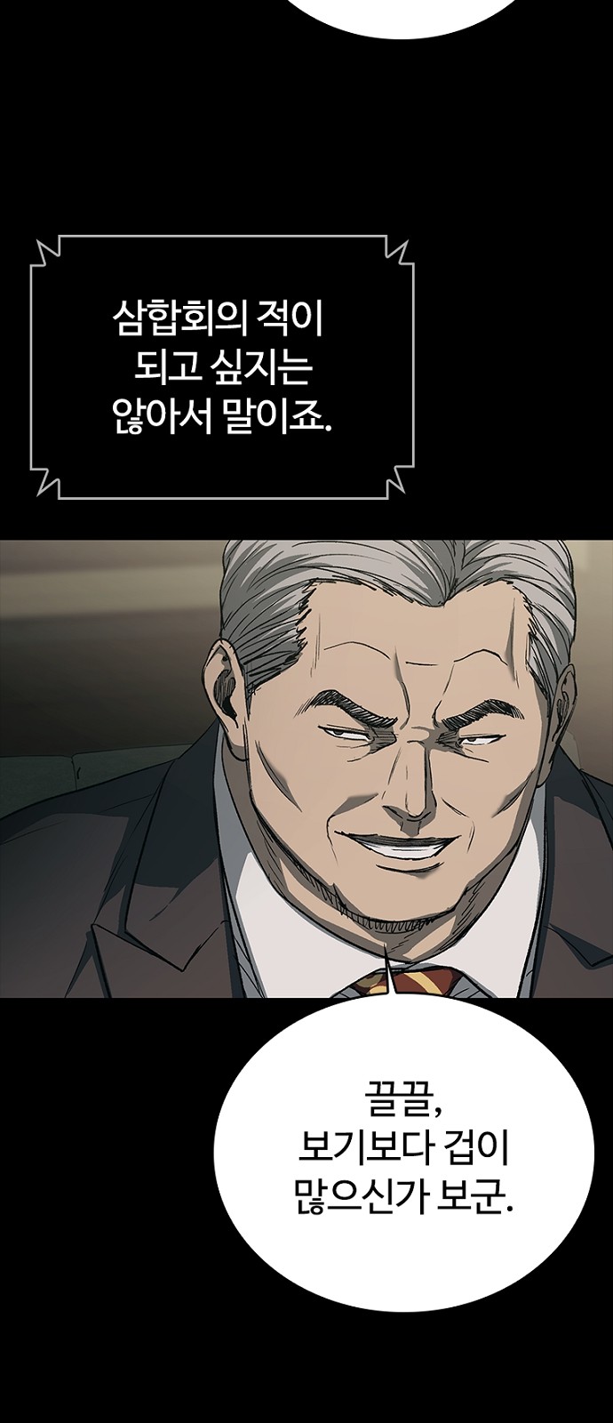 69 페이지
