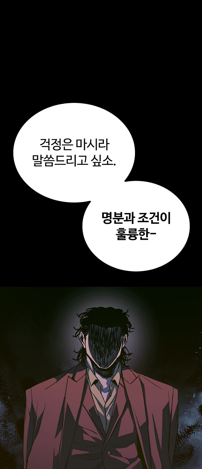 70 페이지