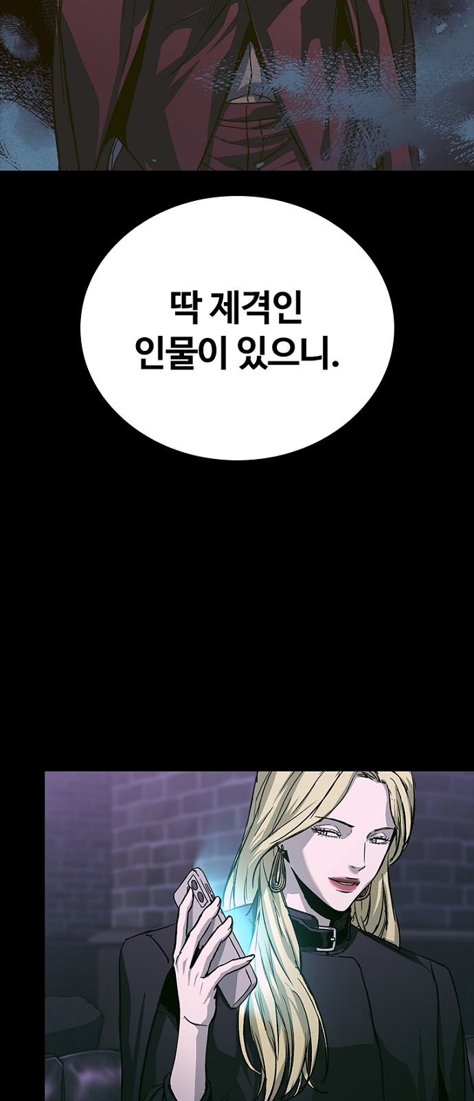 71 페이지