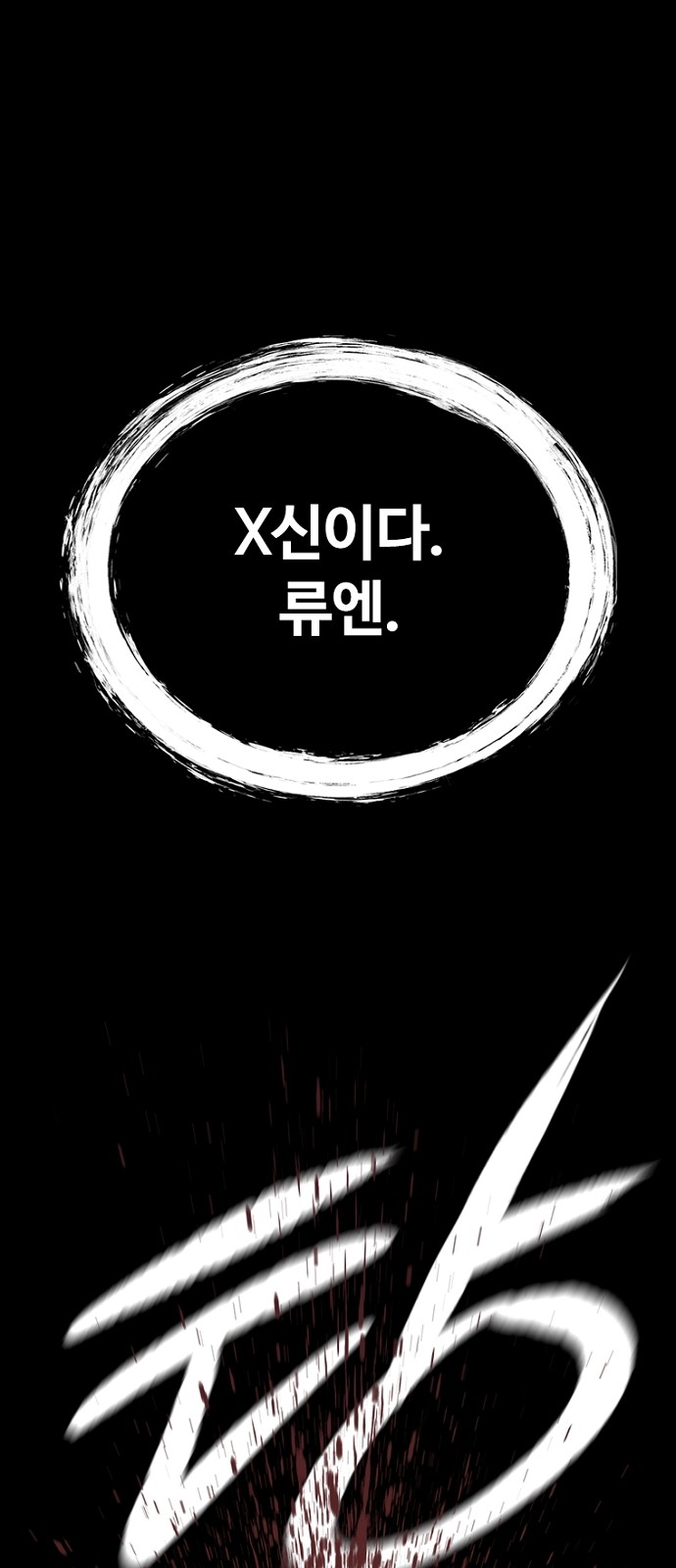 84 페이지