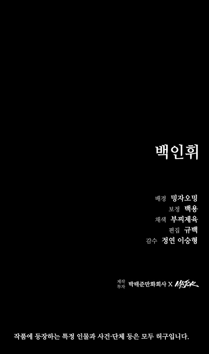 92 페이지