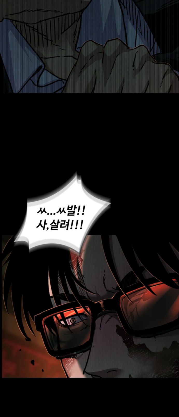100 페이지