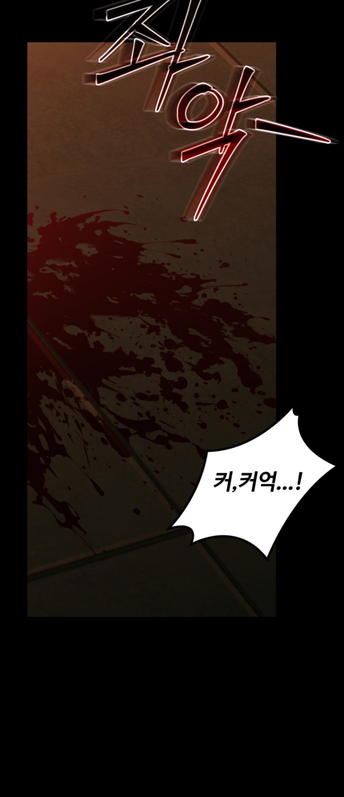 102 페이지