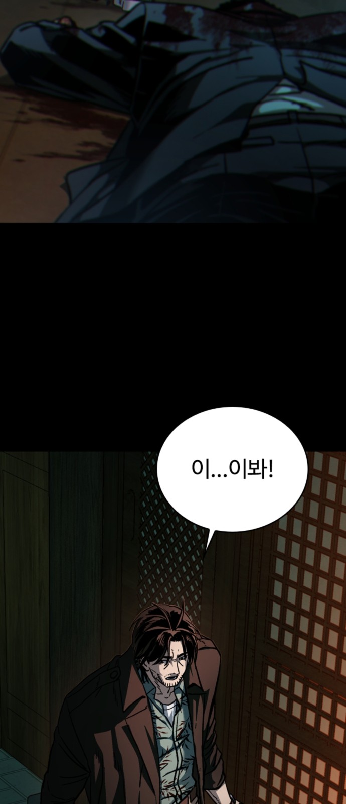 104 페이지