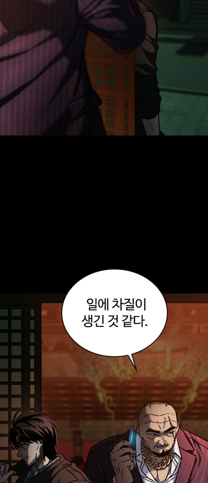 48 페이지
