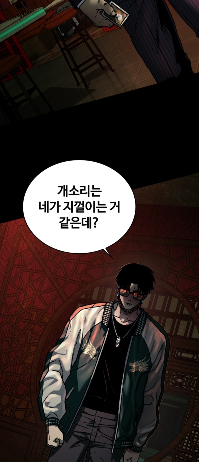 5 페이지
