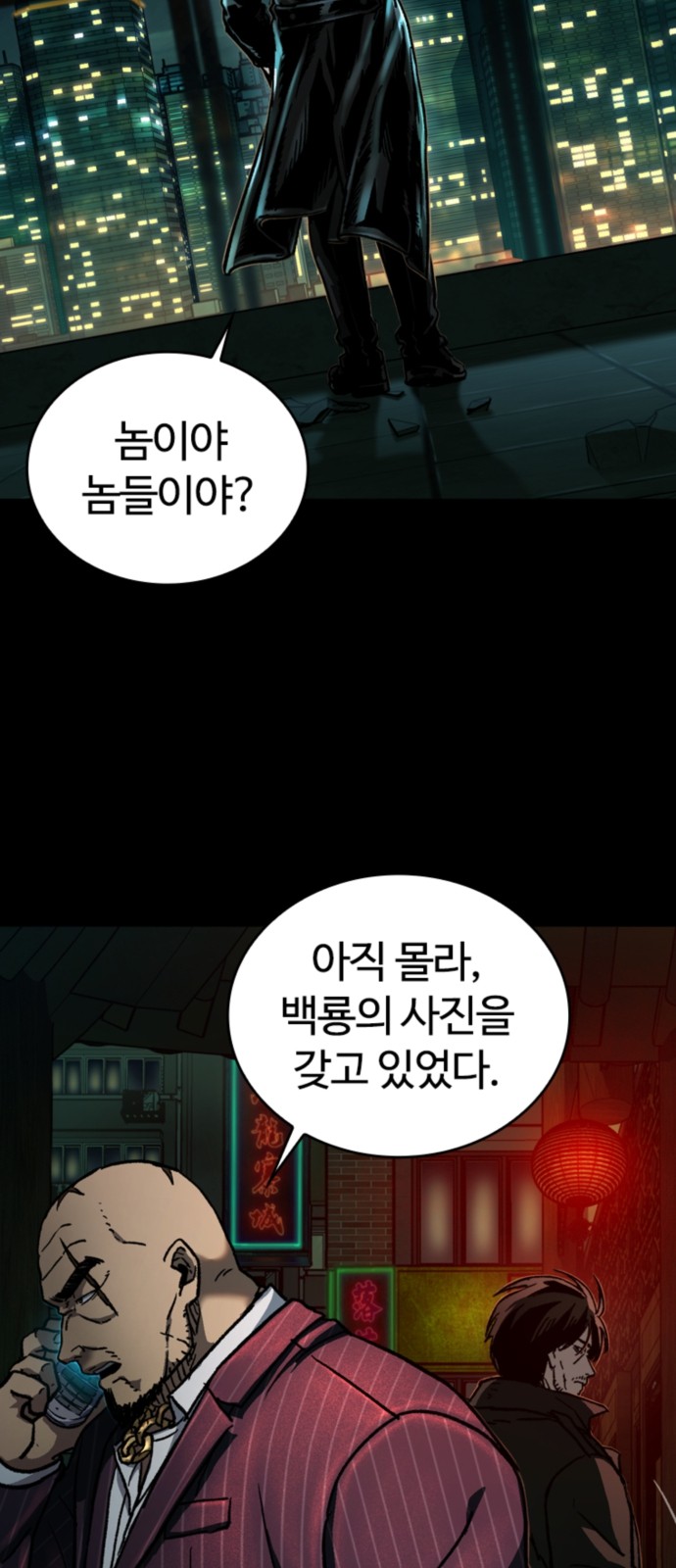 51 페이지
