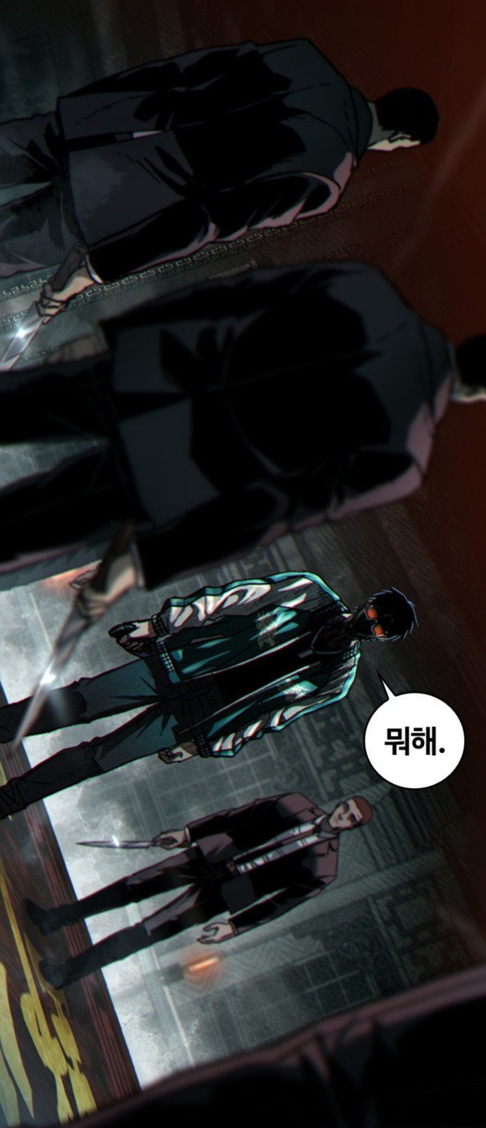 56 페이지