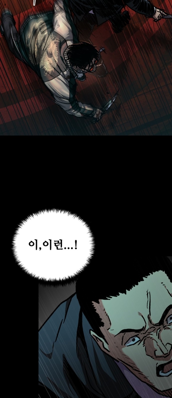 78 페이지