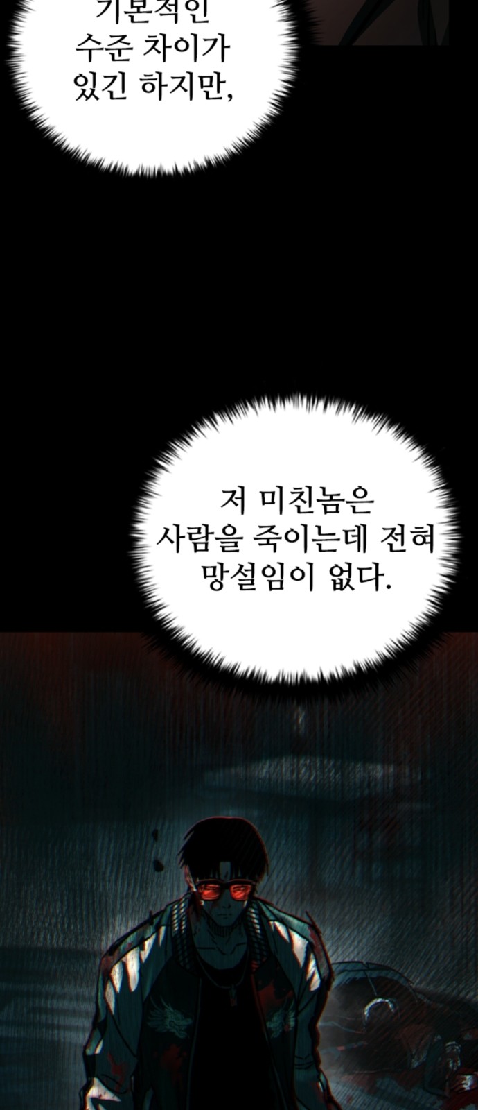 84 페이지
