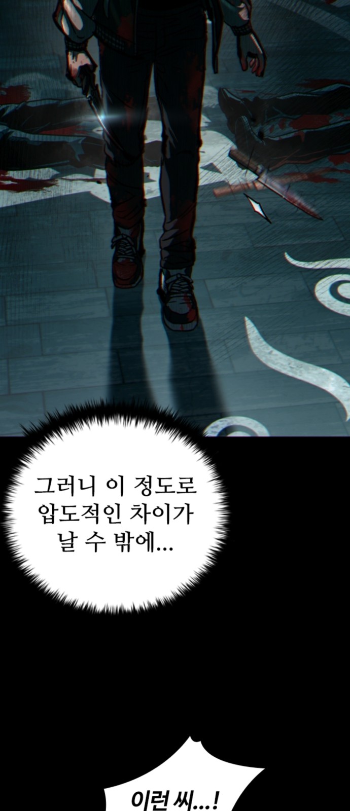 85 페이지