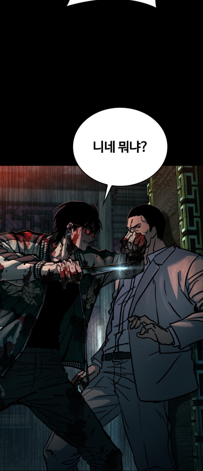 90 페이지