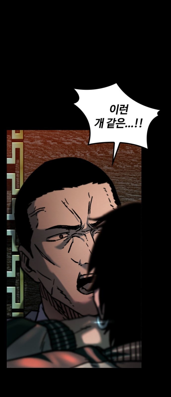 91 페이지