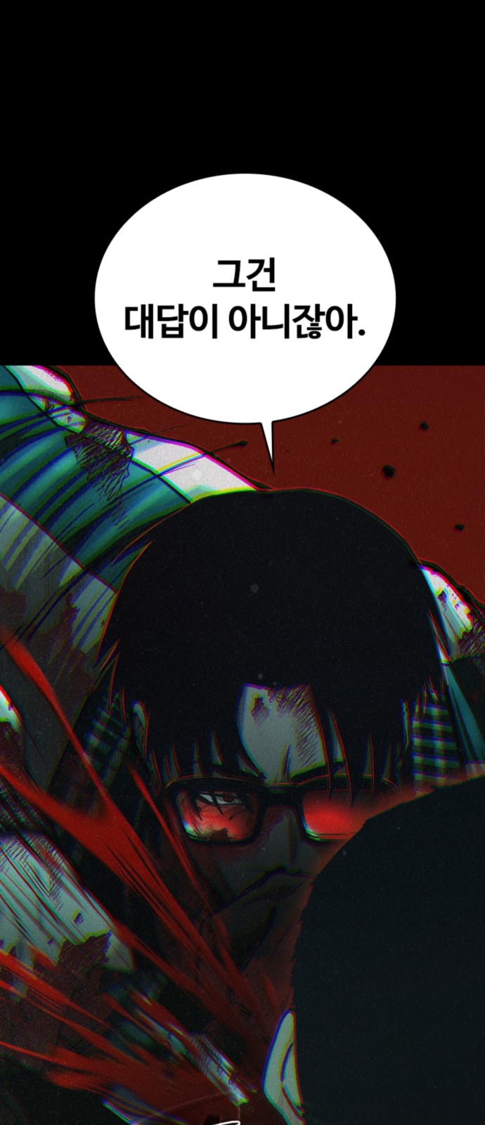 92 페이지