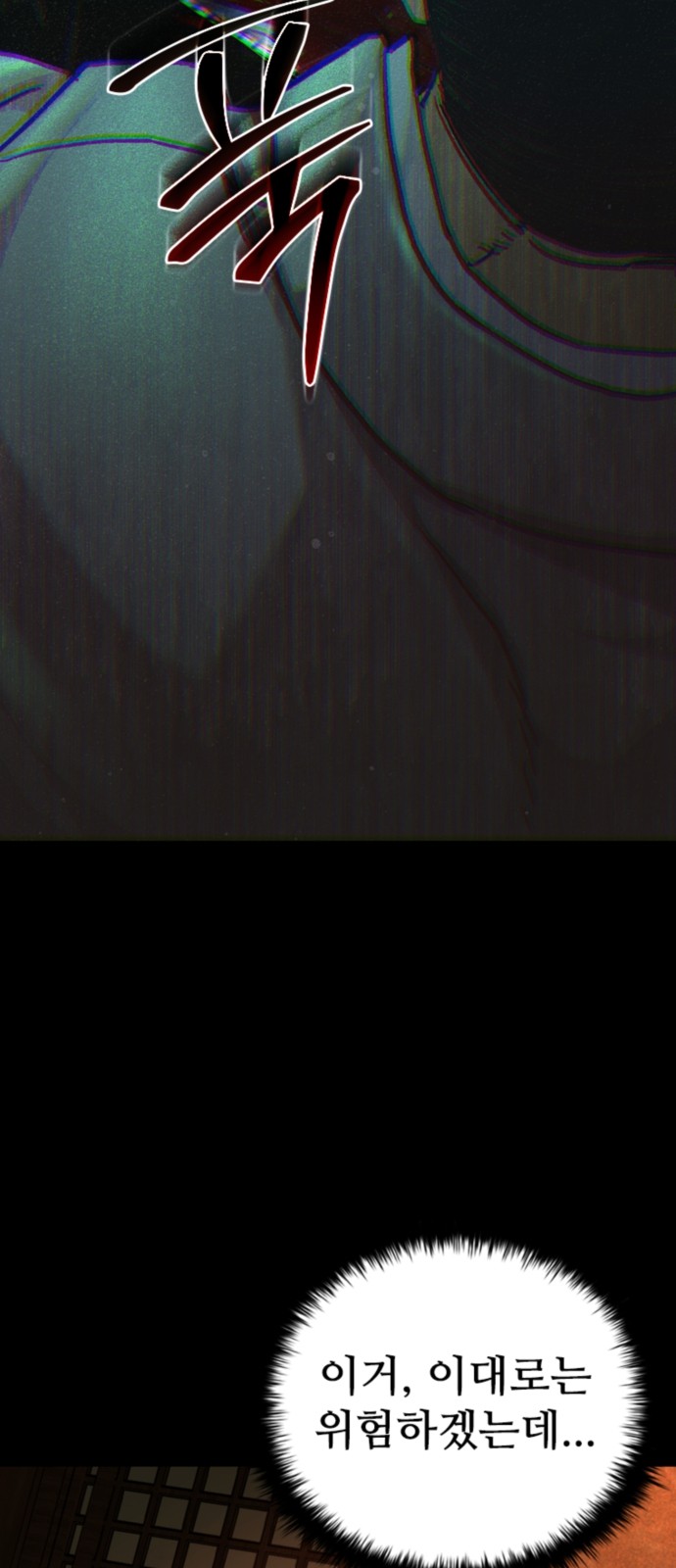 93 페이지