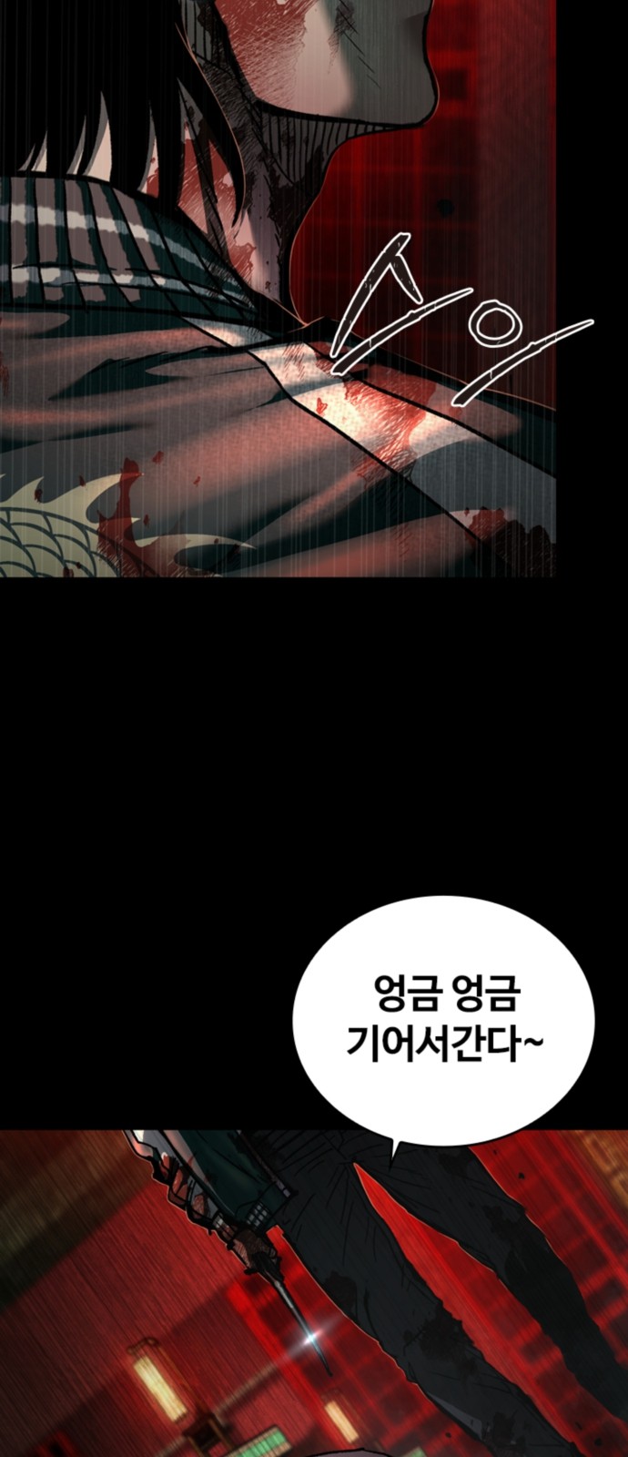 96 페이지
