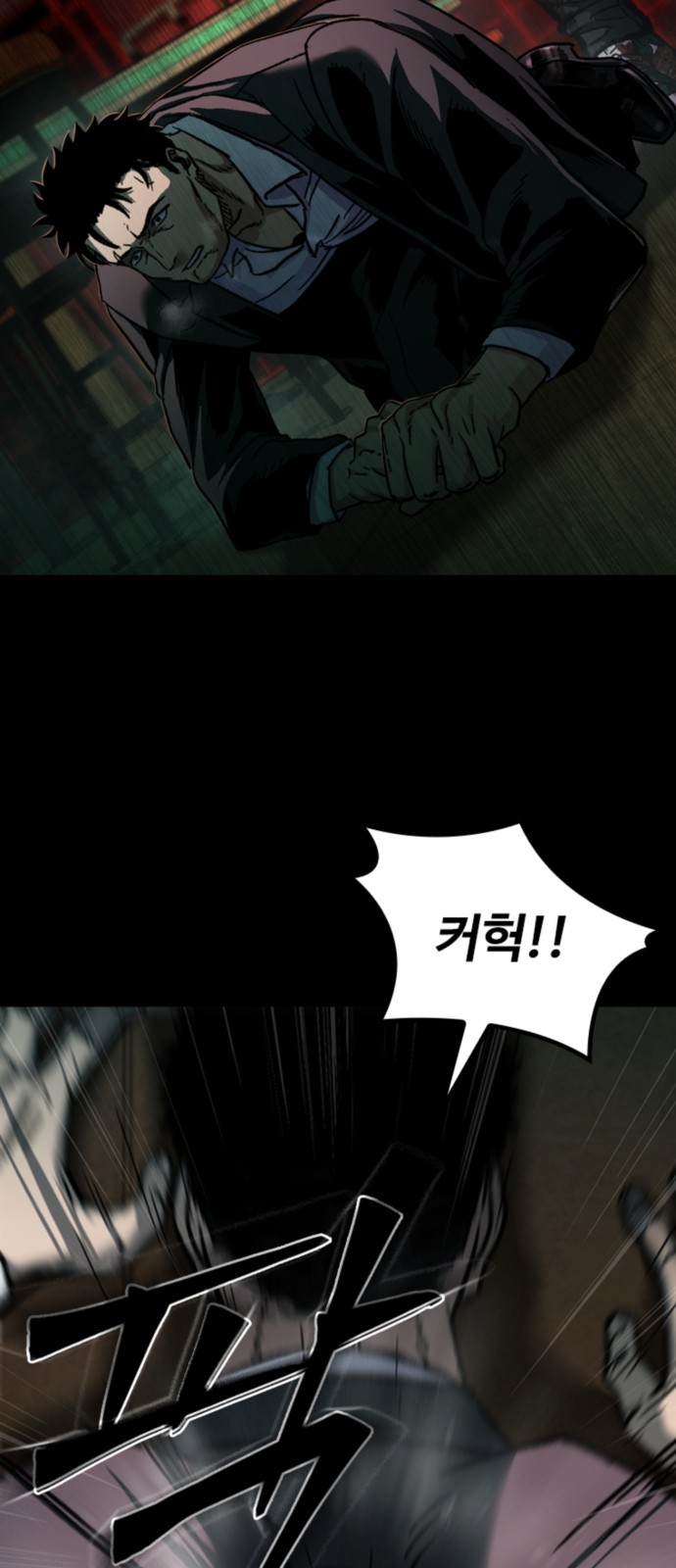 97 페이지