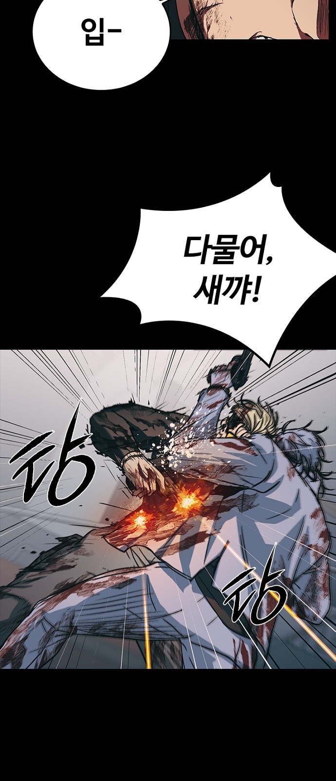 36 페이지