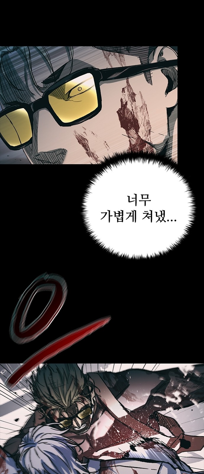 39 페이지