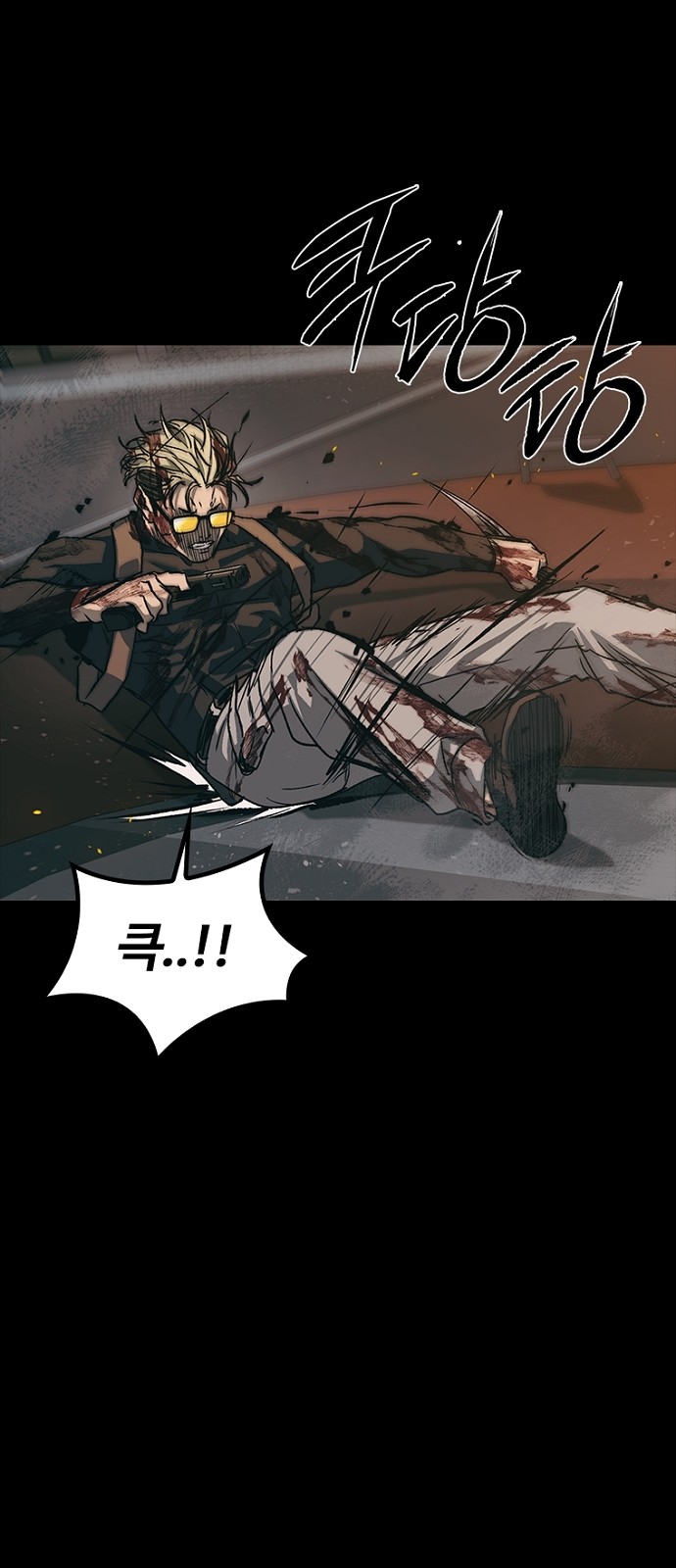 45 페이지