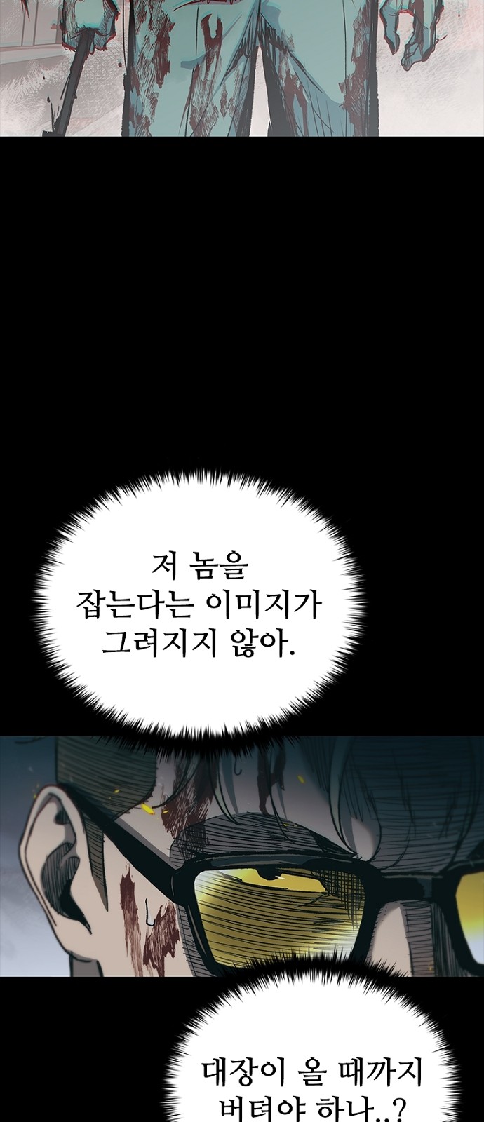 48 페이지