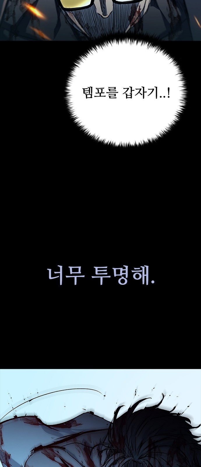 65 페이지