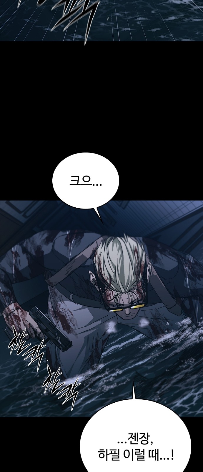 44 페이지