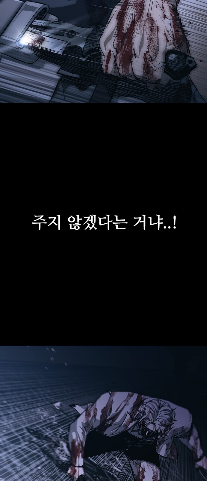 48 페이지