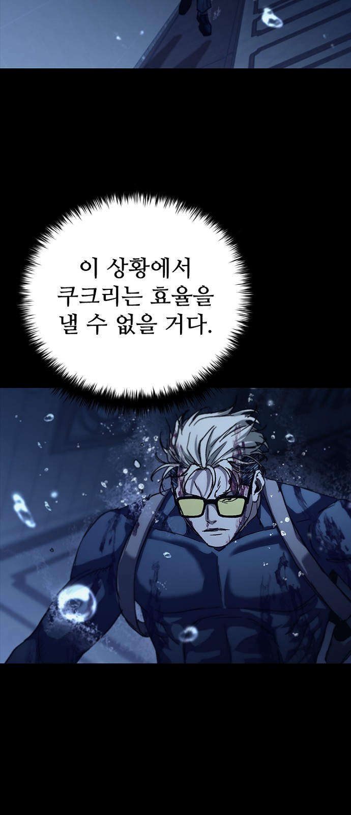 63 페이지